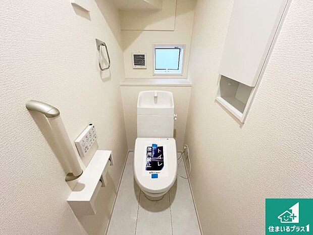 【トイレ】1・2階の2ヶ所にあるので、朝の忙しい時間の順番待ちもなく、深夜の利用にも大変便利です。