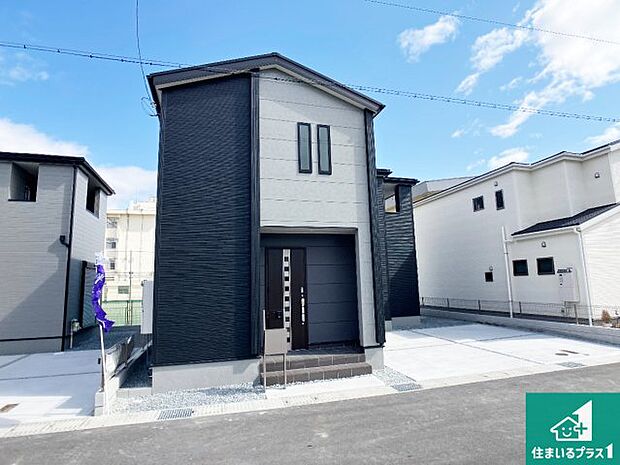 【外観】お客様に長く安心して住んでいだだける事にこだわった家づくり!住んでからのアフターサービスにもしっかりと取り組んでいます!