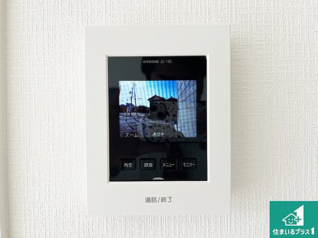 【カラーモニターインターホン】声だけでなく来訪者の姿や顔がモニターで確認できるので、小さなお子様がいらっしゃるご家庭でも安心できます!