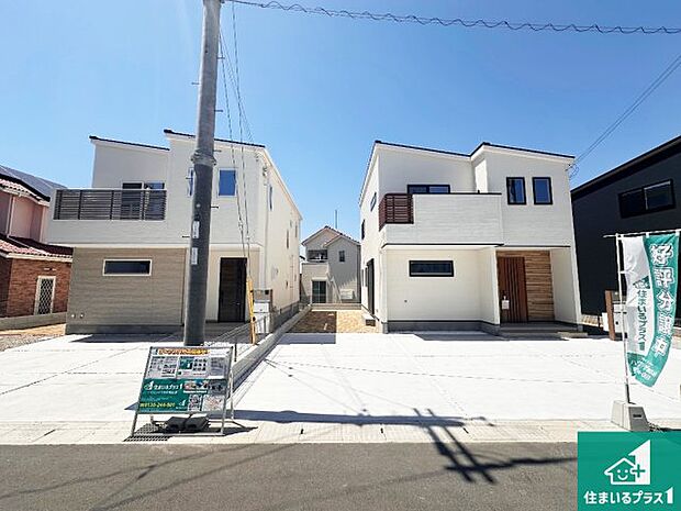 【外観】お客様に長く安心して住んでいだだける事にこだわった家づくり!住んでからのアフターサービスにもしっかりと取り組んでいます!