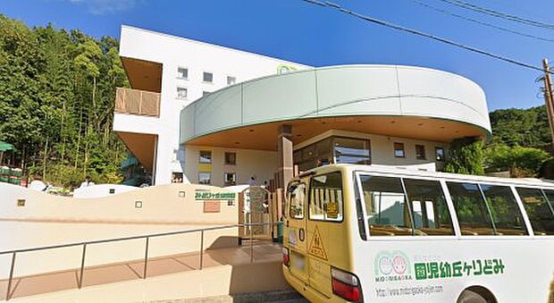幼保連携型認定こども園みどりヶ丘幼児園