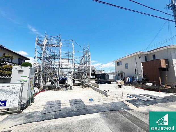 【外観】周辺は落ち着いた街並みの住宅地！子育てがしやすい住環境です！まだ未完成ですが、現地でしかわからない事もございます。是非一度ご覧ください。