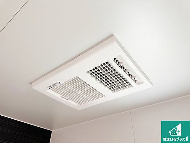 【浴室暖房乾燥機】四季を通して快適なバスライフをお手伝いする浴室暖房乾燥機！浴室の乾燥・暖房・涼風・換気はもちろん、２４時間換気にも対応！ 