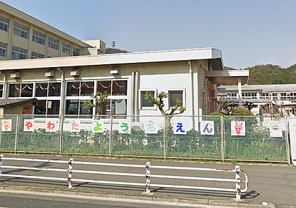 姫路市立八幡幼稚園 徒歩1476m