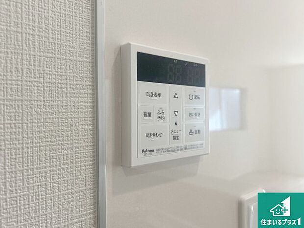 【給湯器リモコン（LDK側）】ボタン一つでお風呂のお湯はり・追い炊き可能！便利な呼び出し機能付き！表示文字が大きく読みやすい有機ＥＬを採用！どの角度からも見やすくなっています。