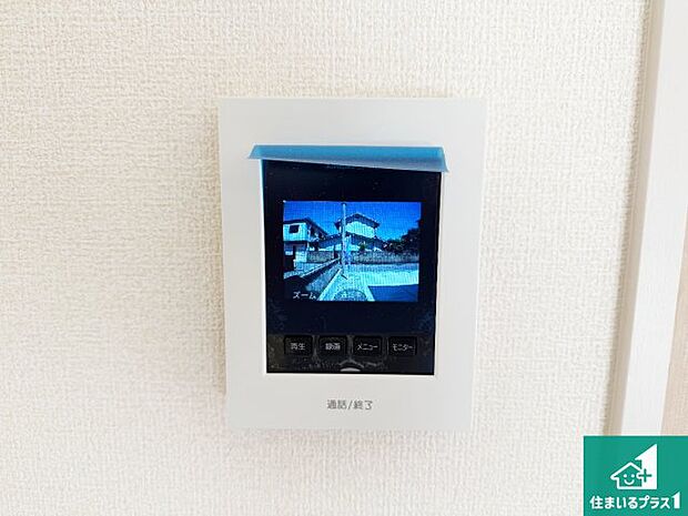 【カラーモニターインターホン】声だけでなく来訪者の姿や顔がモニターで確認できるので、小さなお子様がいらっしゃるご家庭でも安心できます!