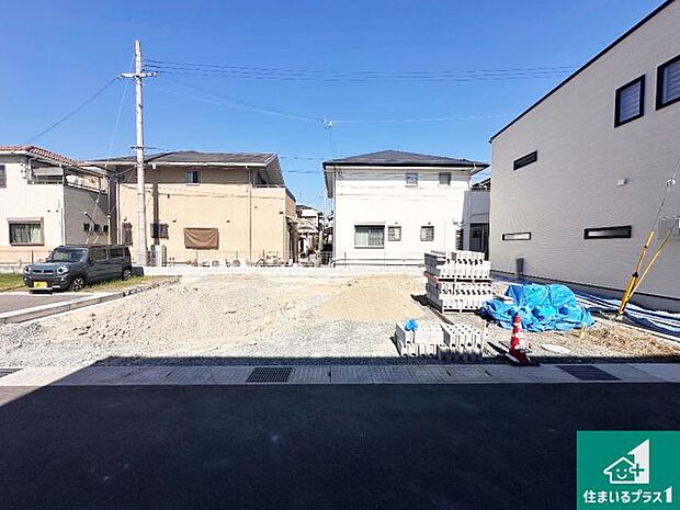 【外観】周辺は落ち着いた街並みの住宅地！子育てがしやすい住環境です！まだ未完成ですが、現地でしかわからない事もございます。是非一度ご覧ください。