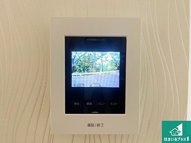 【カラーモニターインターホン】声だけでなく来訪者の姿や顔がモニターで確認できるので、小さなお子様がいらっしゃるご家庭でも安心できます！