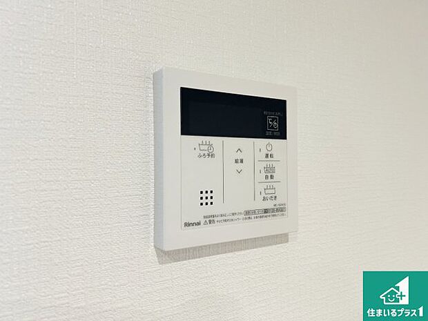 【カラーモニターインターホン】声だけでなく来訪者の姿や顔がモニターで確認できるので、小さなお子様がいらっしゃるご家庭でも安心できます！