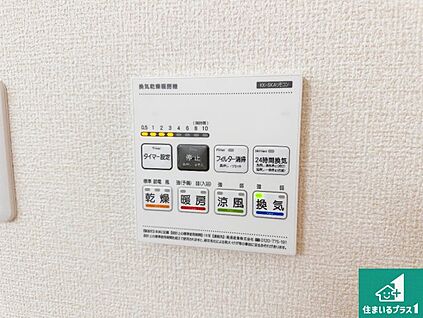 浴室暖房乾燥機リモコン