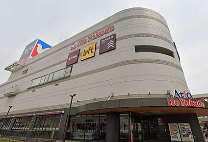 イトーヨーカドー アリオ加古川店 徒歩1220m