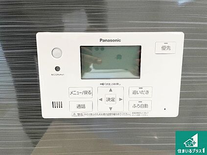 給湯器リモコン（浴室側）