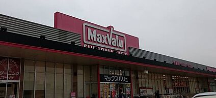 マックスバリュ龍野店 徒歩980m