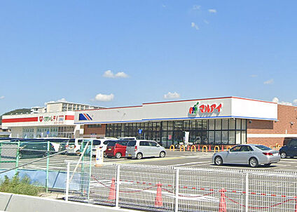 マルアイ 広畑店 徒歩1422m