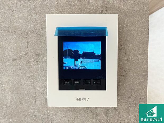【カラーモニターインターホン】声だけでなく来訪者の姿や顔がモニターで確認できるので、小さなお子様がいらっしゃるご家庭でも安心できます!