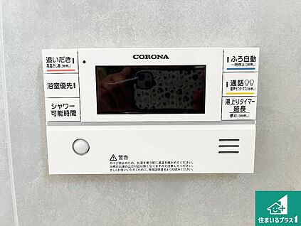 給湯器リモコン（浴室側）