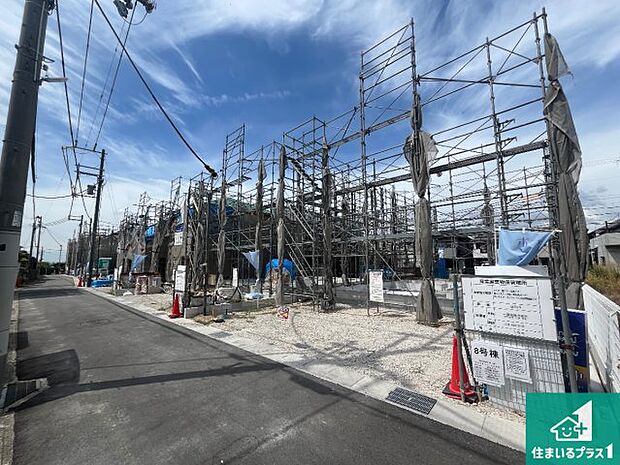 【外観】周辺は落ち着いた街並みの住宅地!子育てがしやすい住環境です!まだ未完成ですが、現地でしかわからない事もございます。是非一度ご覧ください。