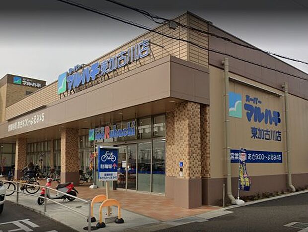 スーパーマルハチ 東加古川店