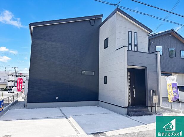 【外観】お客様に長く安心して住んでいだだける事にこだわった家づくり!住んでからのアフターサービスにもしっかりと取り組んでいます!