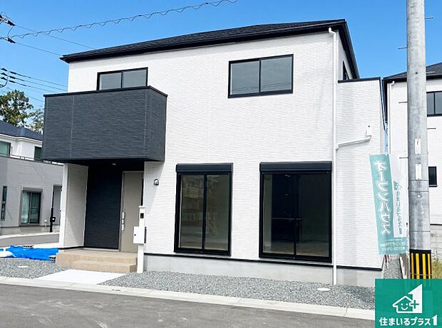 【外観】お客様に長く安心して住んでいだだける事にこだわった家づくり！住んでからのアフターサービスにもしっかりと取り組んでいます！