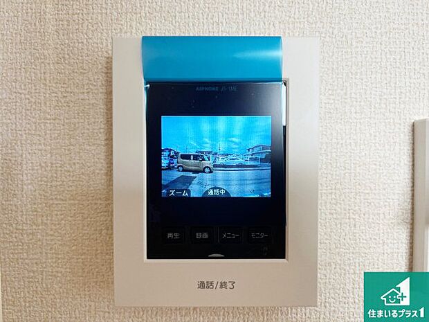 【カラーモニターインターホン】声だけでなく来訪者の姿や顔がモニターで確認できるので、小さなお子様がいらっしゃるご家庭でも安心できます!