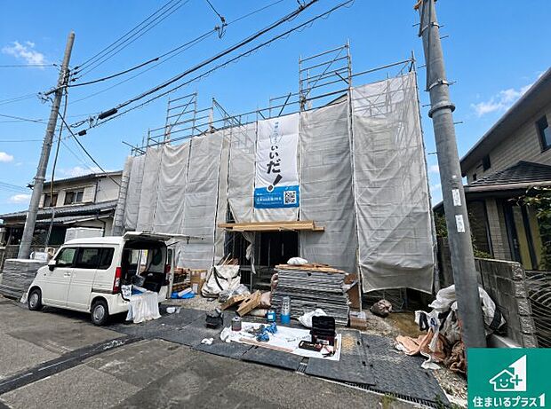 【外観】現在建築中！落ち着いた街並みで新生活を始めることが出来そう！周辺の物件も併せてご紹介させて頂きます！