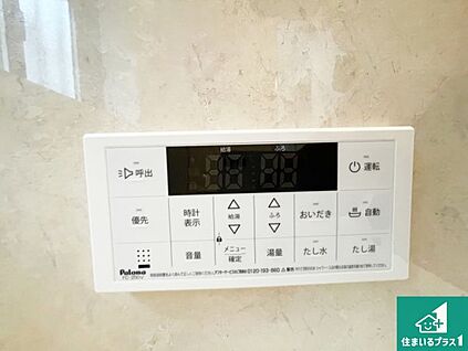 給湯器リモコン（浴室側）
