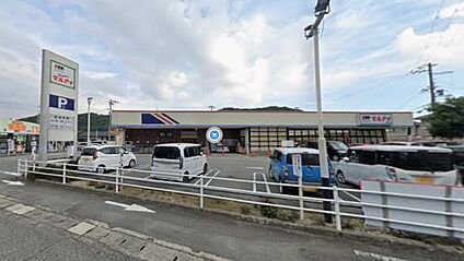マルアイ上手野店 徒歩750m