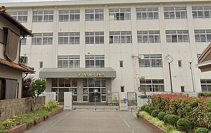 姫路市立朝日中学校 徒歩1570m