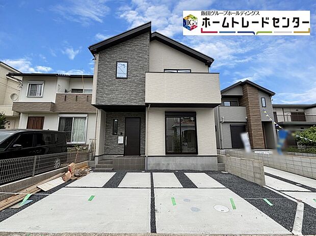 堂々完成いたしました!ぜひ現地にて、実際の建物・街並み・日当たり等ご確認下さい♪お気軽にお問い合わせください☆