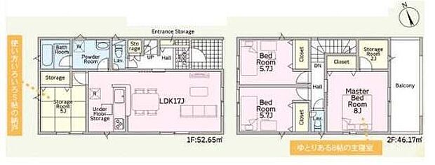 (1号棟)、価格3390万円、3LDK+2S、土地面積191.25m2、建物面積98.82m2