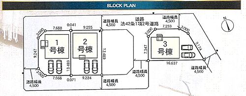 飯田グループホールディングス 岡崎市中島町第１４　クレイドルガーデン　 その他