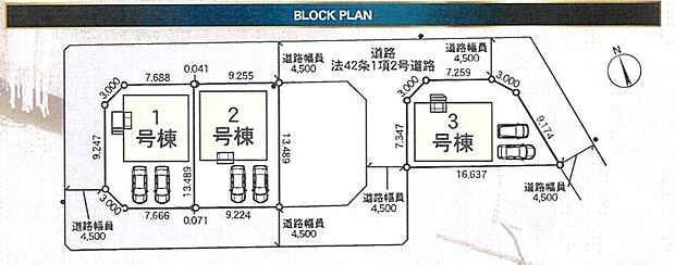 全３棟☆道路に囲まれた立地で見通しが良く、日当たりも良好です♪