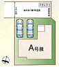 愛知県安城市古井町揚リ登：物件画像