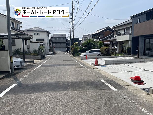 【 前面道路含む現地写真】安心を一番に考えて設計と建設の両住宅性能評価書を取得。
現地をご覧いただきながら、住まいの夢をお聞かせください。