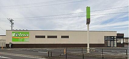 Felna朝日店 740m(徒歩10分)