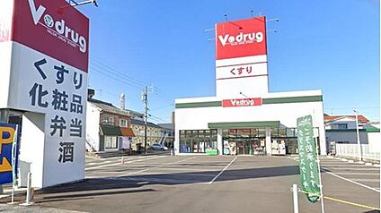 V・drug豊田栄店 829m(徒歩11分)