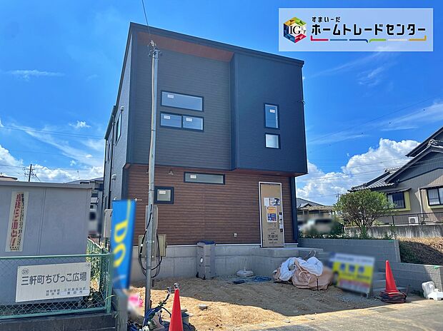 【現地外観写真】資料請求・現地のご見学はお気軽に♪