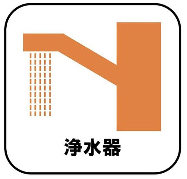 【【浄水器】】カートリッジタイプの浄水器。浄水、原水はワンプッシュで切り替えができ、見やすい大きな表示窓もあります。ノズルはシャワーヘッドになっておりお掃除も楽々です。
