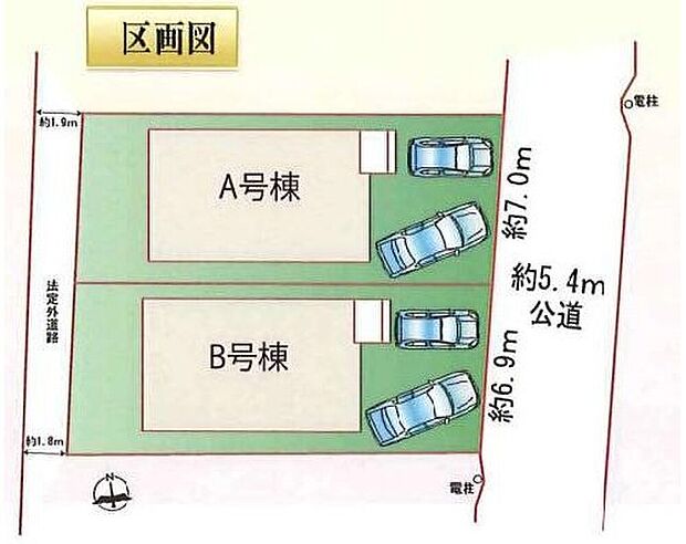 【全体区画図】南向きのため日当たりも良好です♪
A号棟:成約済み
B号棟:3,490万円