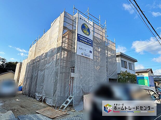 【現地外観写真】完成に向けて現在建築工事中です☆物件に関するご質問等は土日・平日を問わずお気軽にお問い合わせ下さい☆