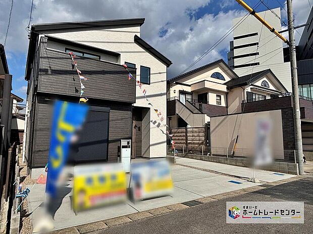 【現地外観写真】【１号棟】
流行に左右されず、将来にわたって価値が継続する「上質」な佇まい。おしゃれな雰囲気や自然の潤い、親しみやすさといった暮らしを豊かにしてくれる住空間です。