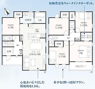 ５LDK！２階に４部屋あり、家族個々の時間を大切にできる間取りです♪各居室収納付きでお家もスッキリ片付きます☆南面バルコニーで洗濯物もしっかり乾きます♪ 