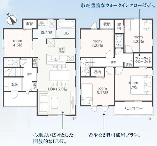 【5LDK】５LDK！２階に４部屋あり、家族個々の時間を大切にできる間取りです♪各居室収納付きでお家もスッキリ片付きます☆南面バルコニーで洗濯物もしっかり乾きます♪