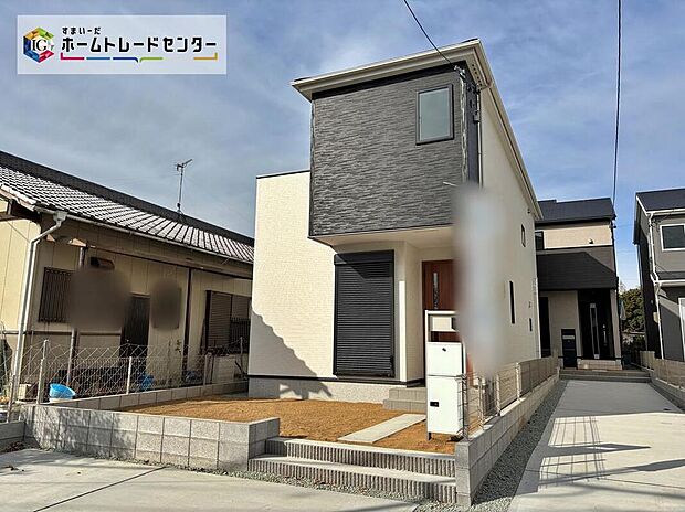 【現地外観写真】【１号棟】安心を一番に考えて設計と建設の両住宅性能評価書を取得。
現地をご覧いただきながら、住まいの夢をお聞かせください。