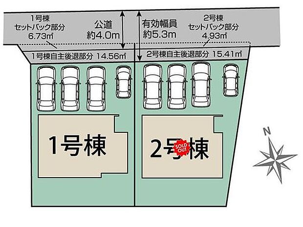 【全体区画図】車種により駐車3台~4台以上可能!複数台車を所有している方にも安心です♪
2号棟成約済み!最終1棟となります。