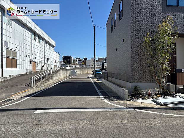 【前面道路含む現地写真】道路に挟まれている立地で建物同士の距離があるため、暮らしの空間に明るい陽光や爽やかな清風を届けてくれます。過ごしやすい空間の中で、ご家族も穏やな暮らしを送れそうです♪