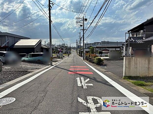 【前面道路含む現地写真】現地でしかわからないこともたくさんあります。ぜひ現地にてご覧ください♪