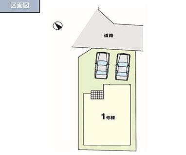 全体区画図