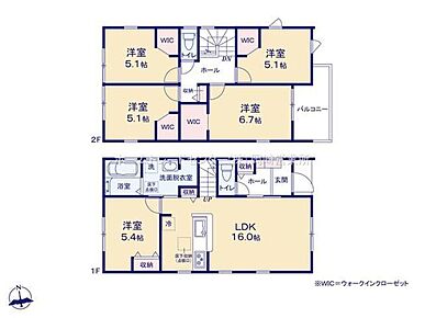 リビングには洋室が隣接☆リビングと一体利用が可能です♪２階には洋室が４部屋あり、家族個々の時間を大切にできます◎２階各居室にはウォークインクローゼット完備☆ 